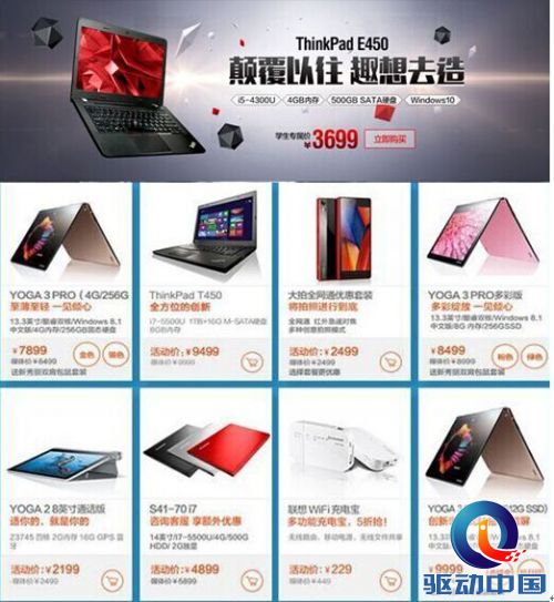 说明: http://upload.qudong.com/2015/0918/1442567199297.jpg
