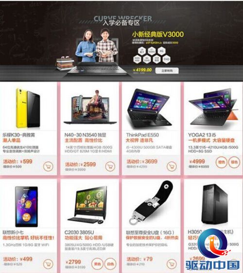 说明: http://upload.qudong.com/2015/0918/1442567199297.jpg