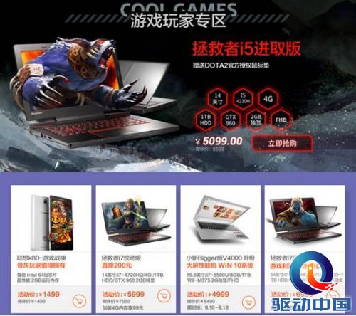 说明: D:\用户目录\我的文档\Tencent Files\379336938\Image\SharePic\20150918145655.png
