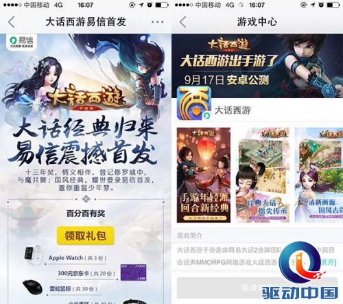 QQ截图20150918154313