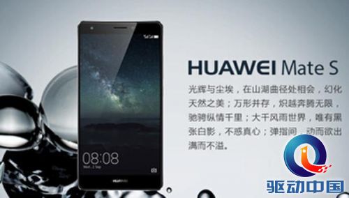 做华为会员,携HUAWEI Mate S近距离体验上海大师赛名将角逐