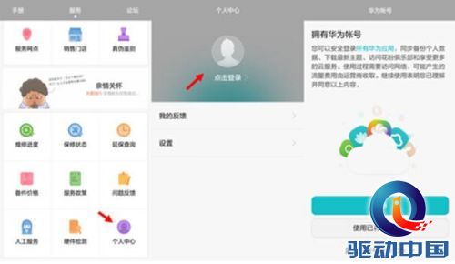 做华为会员,携HUAWEI Mate S近距离体验上海大师赛名将角逐