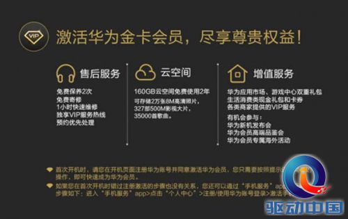 做华为会员,携HUAWEI Mate S近距离体验上海大师赛名将角逐