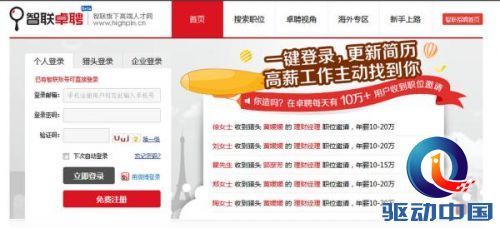QQ截图20150918162733