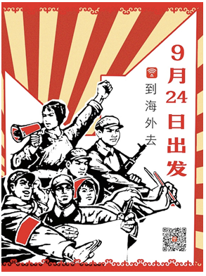 QQ截图20150922111306