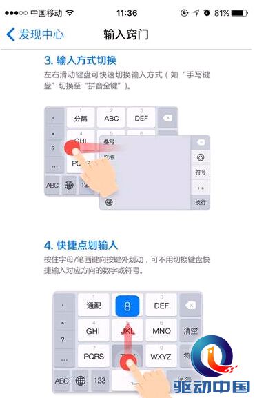 QQ截图20150922112651