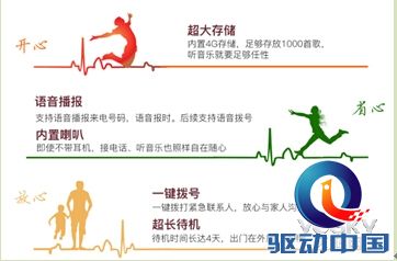 反转“不可能”,硬件创新以你为中心
