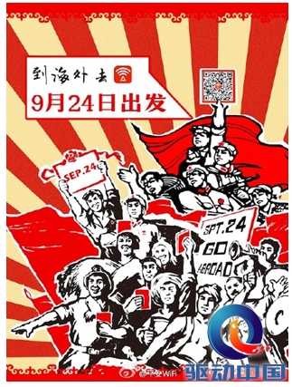 QQ截图20150923092357