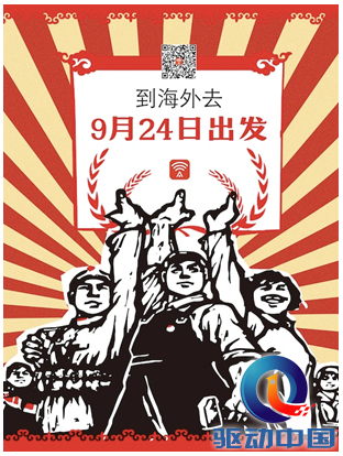 QQ截图20150923092452