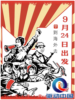 QQ截图20150923092523