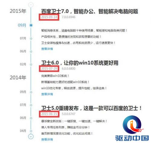说明: QQ截图20150918102137