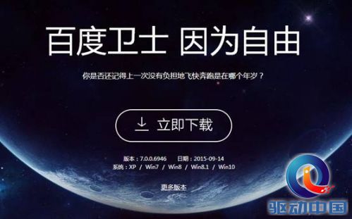 说明: QQ截图20150918102031