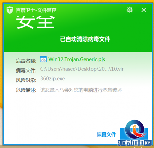 说明: 1 (17)
