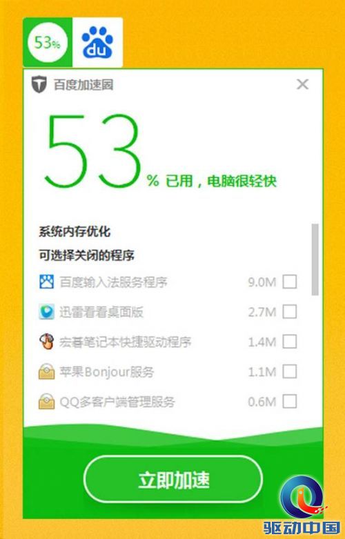 说明: a1