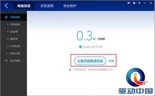 说明: 181754ej70i0rjic80rzri