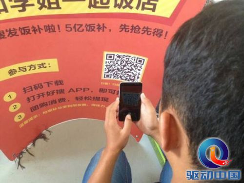 说明: C:\Users\zhaozhenghui\Desktop\360校园活动照片\山西工商学院9月17日\QQ图片20150921091044.jpg
