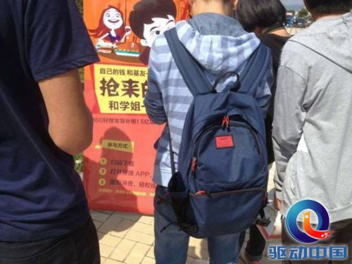说明: C:\Users\zhangshaobo\Desktop\好搜\抢饭补\360校园活动照片\山东管理学院9月20日第二批次\QQ图片20150921091123.jpg