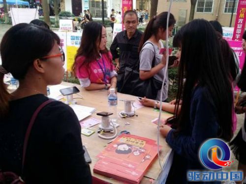 说明: C:\Users\zhaozhenghui\Desktop\360校园活动照片\山东科技大学9月17日第二批次\QQ图片20150921091130.jpg