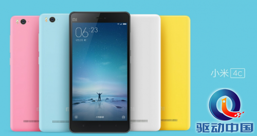 红米Note2被碾压 <em>小米4C发布</em>对抗魅蓝note2_