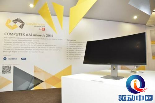 说明: D:\Computex\20150601Dell\Dell 0601 upload\Dell UltraSharp 34 in Computex d&i awards 2015 by iF Design\DSC_9352.JPG