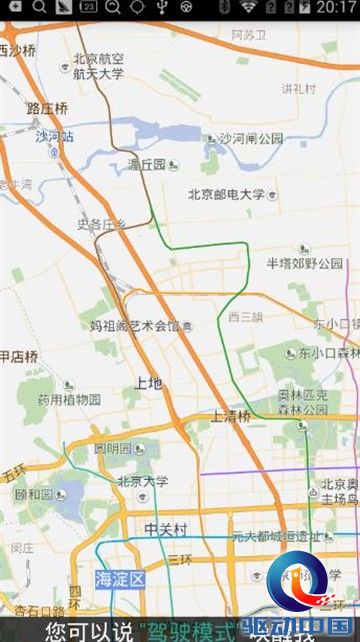 中兴语音驾驶模式与百度地图达成深度合作