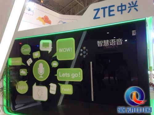 中兴语音驾驶模式与百度地图达成深度合作