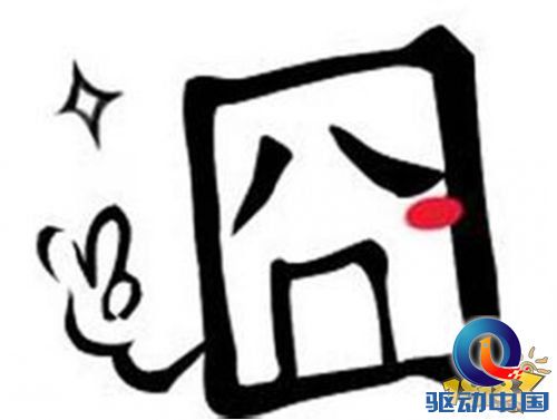 《冒险岛手游》赴港为玩家买iPhone6S 经历堪比港囧