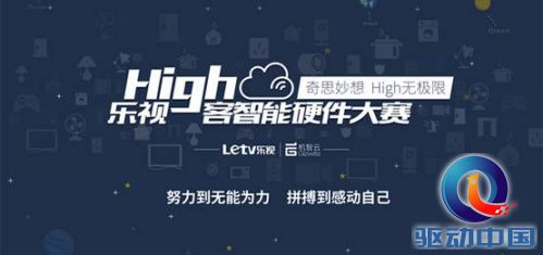 说明: C:\Users\chengmeng\Desktop\new主视觉_副本.jpg