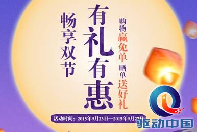 说明: QQ截图20150921124741.jpg