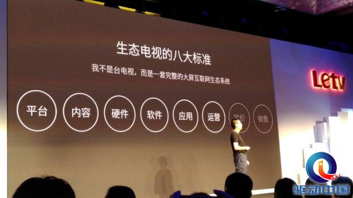 QQ图片20150924150552