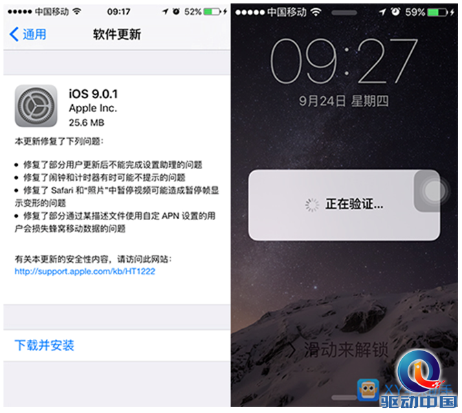 QQ截图20150924150049