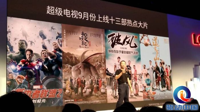 QQ图片20150924151935