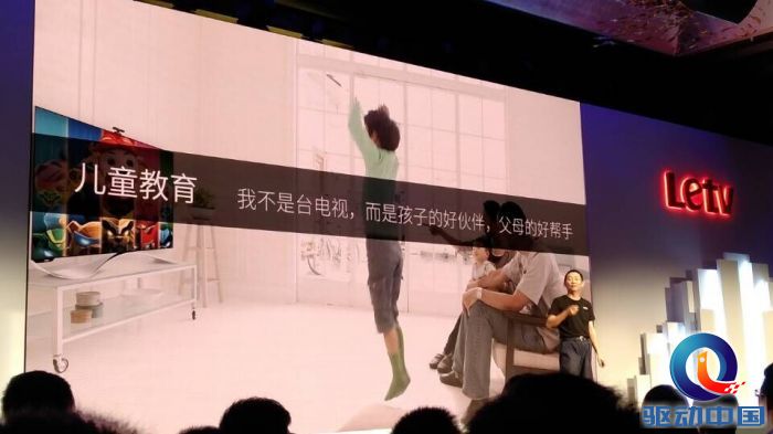 QQ图片20150924152916