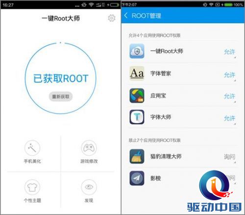 说明: C:\Users\Administrator\Desktop\initpintu_副本.jpg