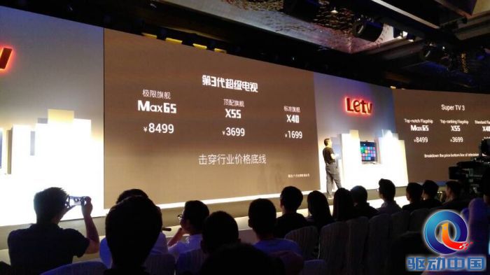 QQ图片20150924164940