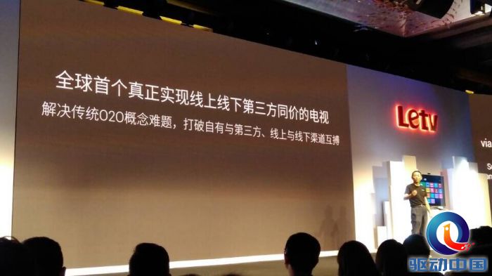 QQ图片20150924165401