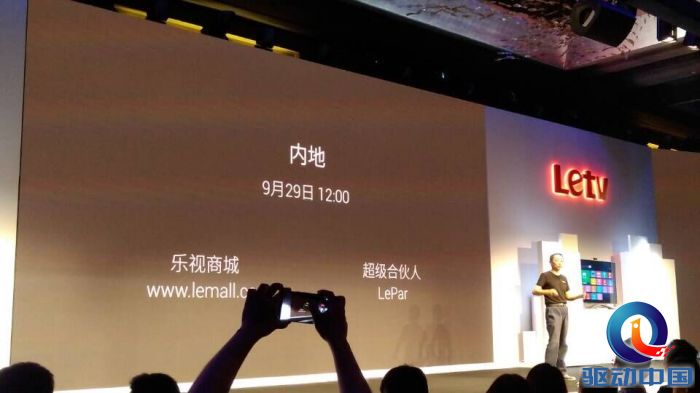 QQ图片20150924165818