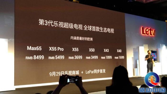 QQ图片20150924165929