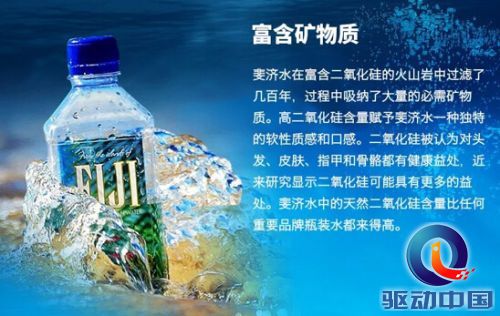 网易考拉上线斐济矿泉水  一次疯抢超台湾两周销量