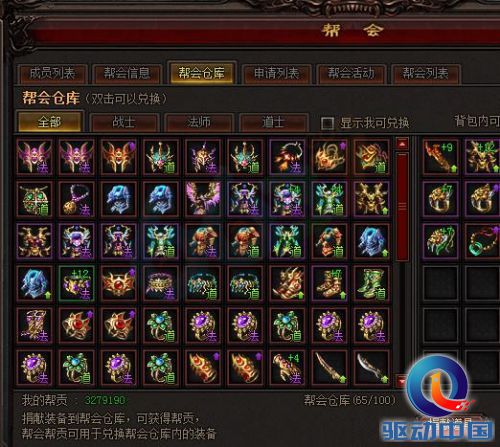 说明: http://upload.qudong.com/2015/0925/1443150001367.jpg