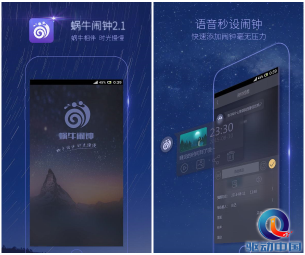 QQ截图20150925152216