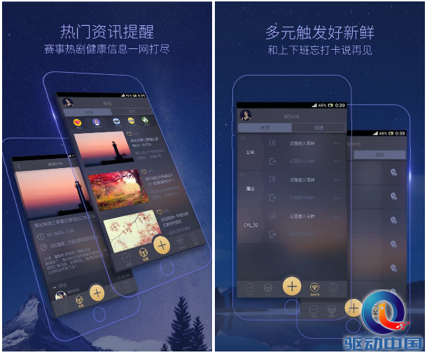 QQ截图20150925152302