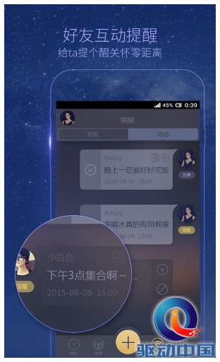 QQ截图20150925152328