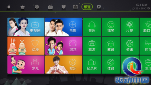 当贝市场首发,爱奇艺荔枝TV V5.0版,UI全新升级
