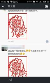 说明: Macintosh HD:Users:zhaokuo:Desktop:1.jpg