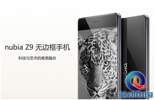 努比亚助力ICT升级 黑科技成未来通行证