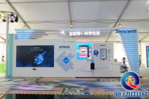 说明: C:\Users\ke\Desktop\腾讯科普日活动照片\空场照片\_DSC4021.JPG