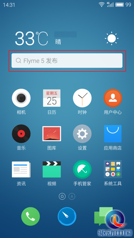 玩转Flyme 5桌面,挖掘超实用功能 - h_tech - 科技虫