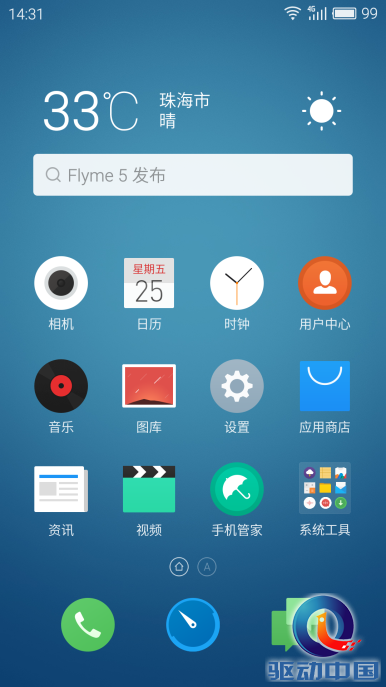 玩转Flyme 5桌面,挖掘超实用功能 - h_tech - 科技虫