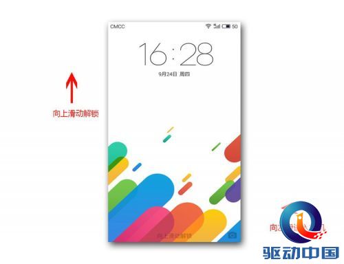 玩转Flyme 5桌面,挖掘超实用功能 - h_tech - 科技虫